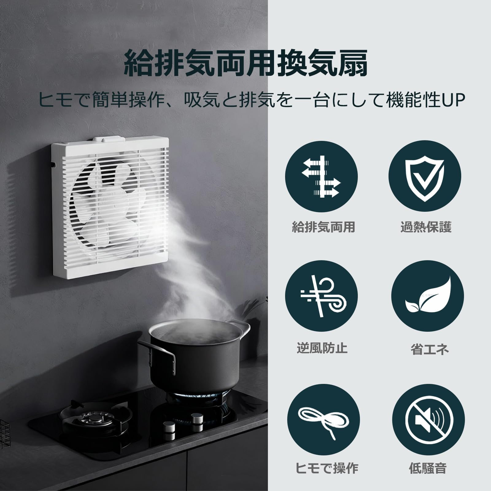 Amazon.co.jp: Umillion 換気扇 双方向吸排気 シャッター付 25cm 751m³