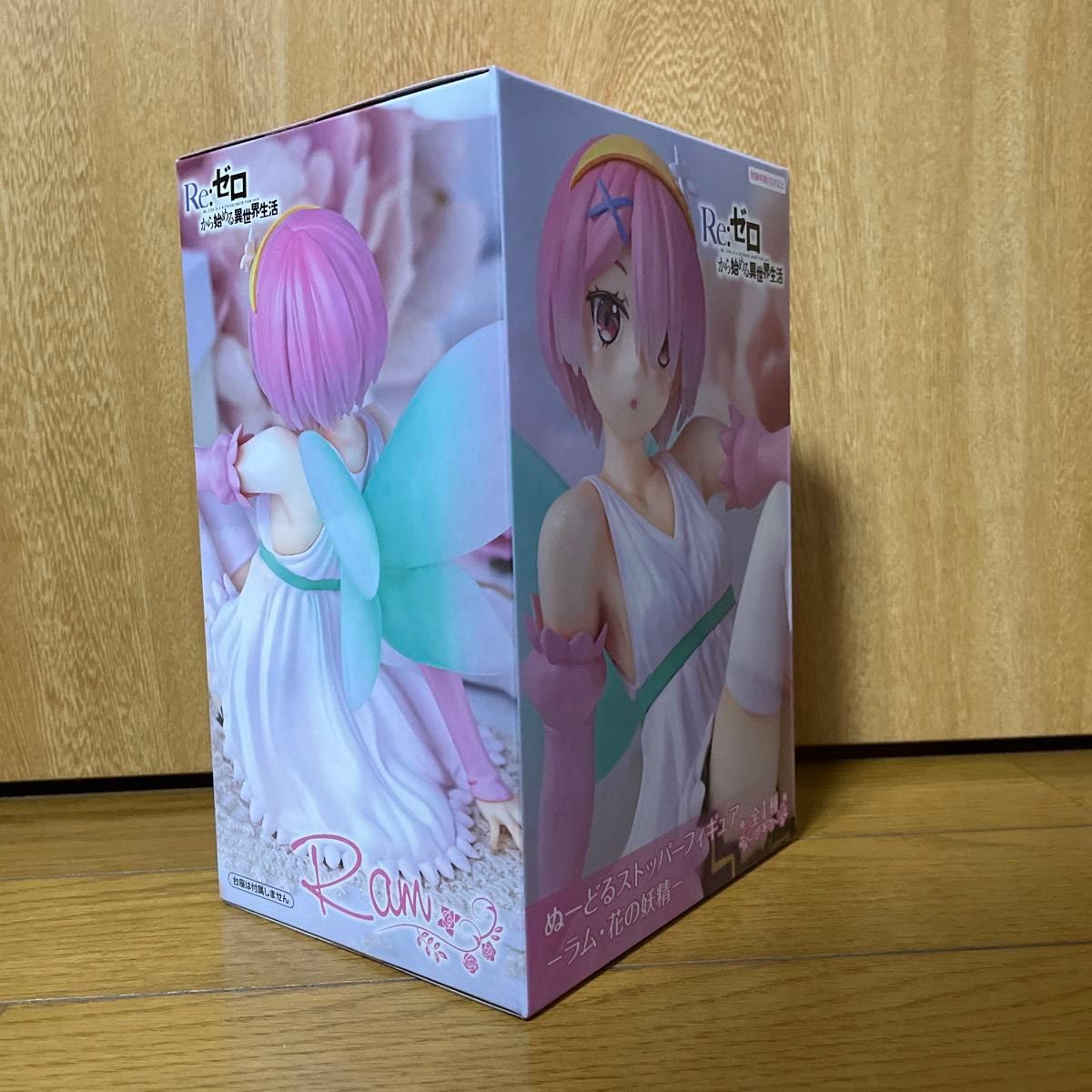 Amazon.co.jp: Re ゼロから始める異世界生活 リゼロ ぬーどる