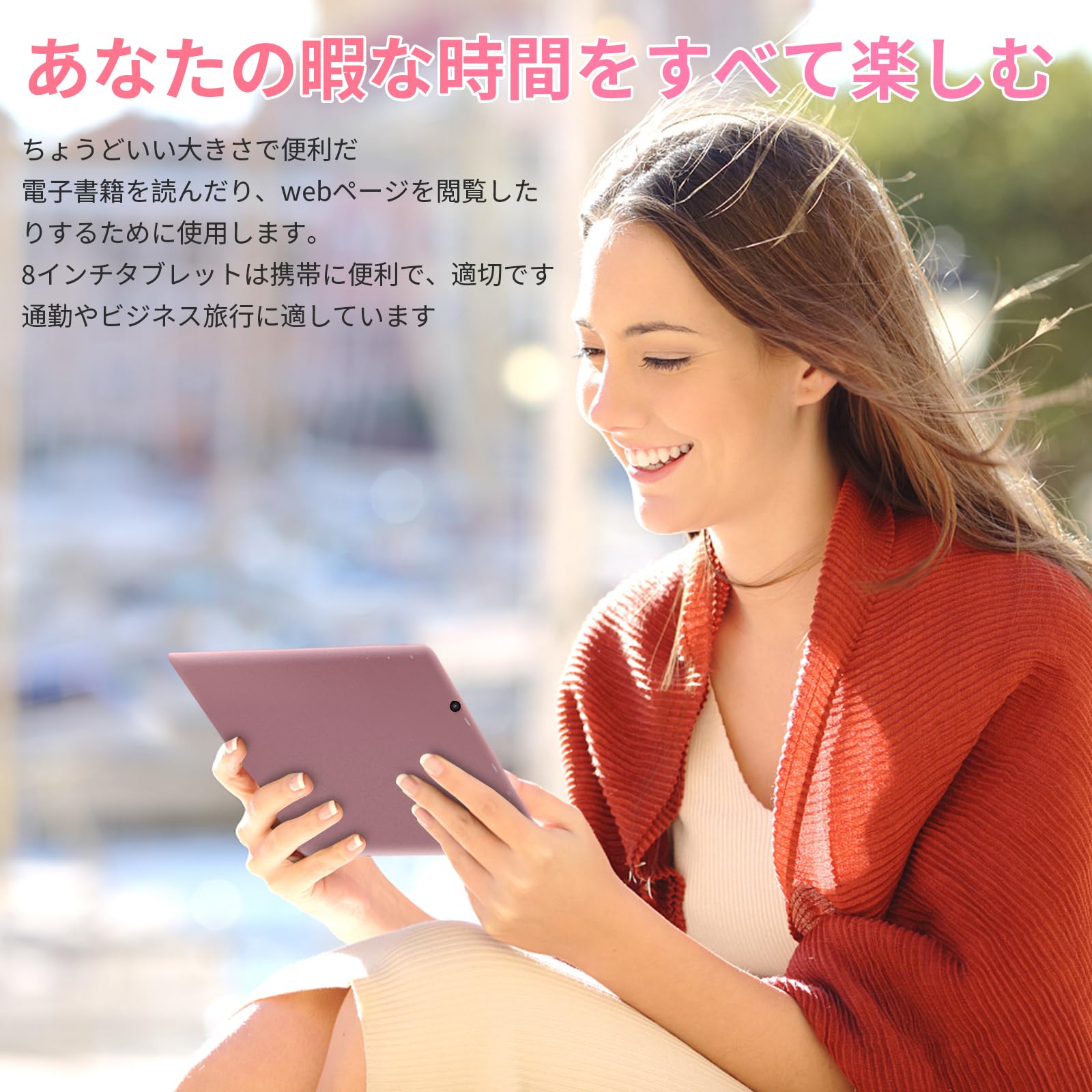 ❤Windows10＆高速SSD搭載のハイスペックモデル♪❤タブレットPC Amazon.co.jp: BINTEC 超軽量8インチタブレット/Win 10搭載/366g