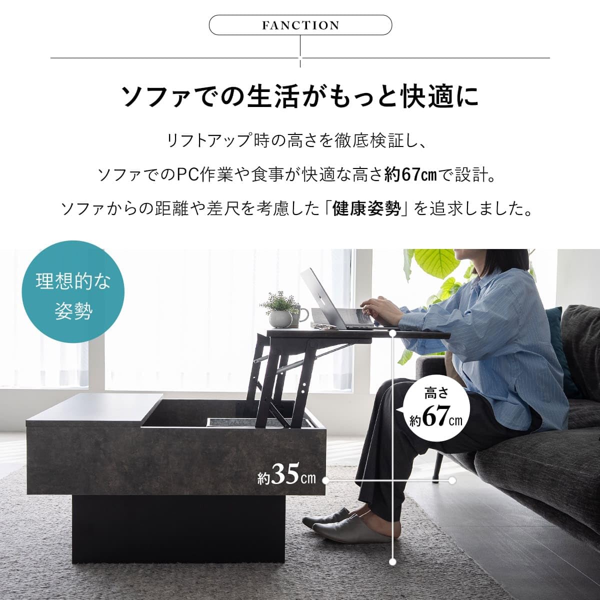 M】昇降式 センターテーブル ローテーブル 収納付き 高級感 グレー 