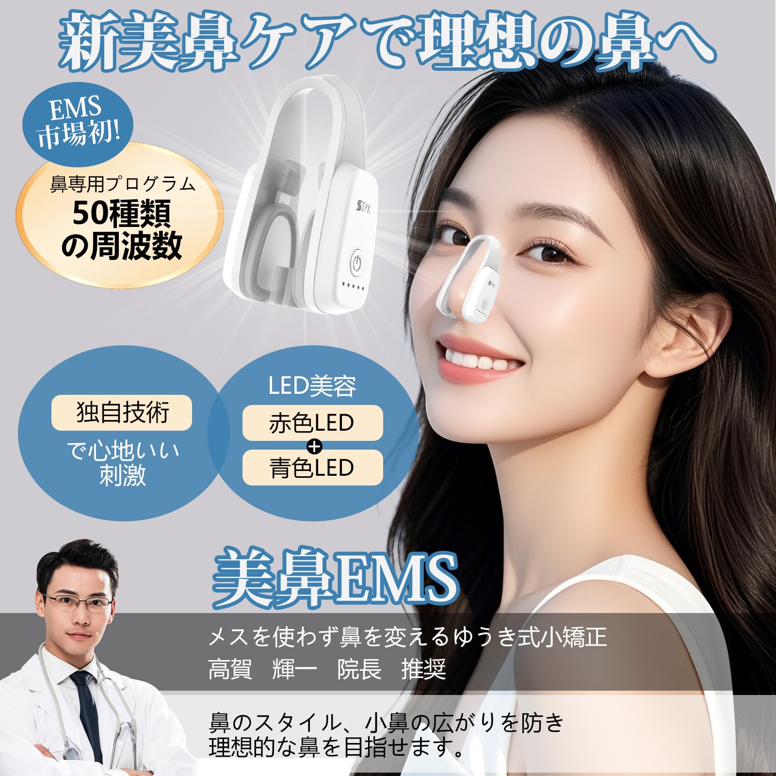 雑誌arで紹介！鼻専用美顔器 新型モデル ビリビリしにくい EMS 鼻用美顔器 Amazon | 雑誌arで紹介！鼻用美顔器 ビリビリしにくい EMS市場最多50