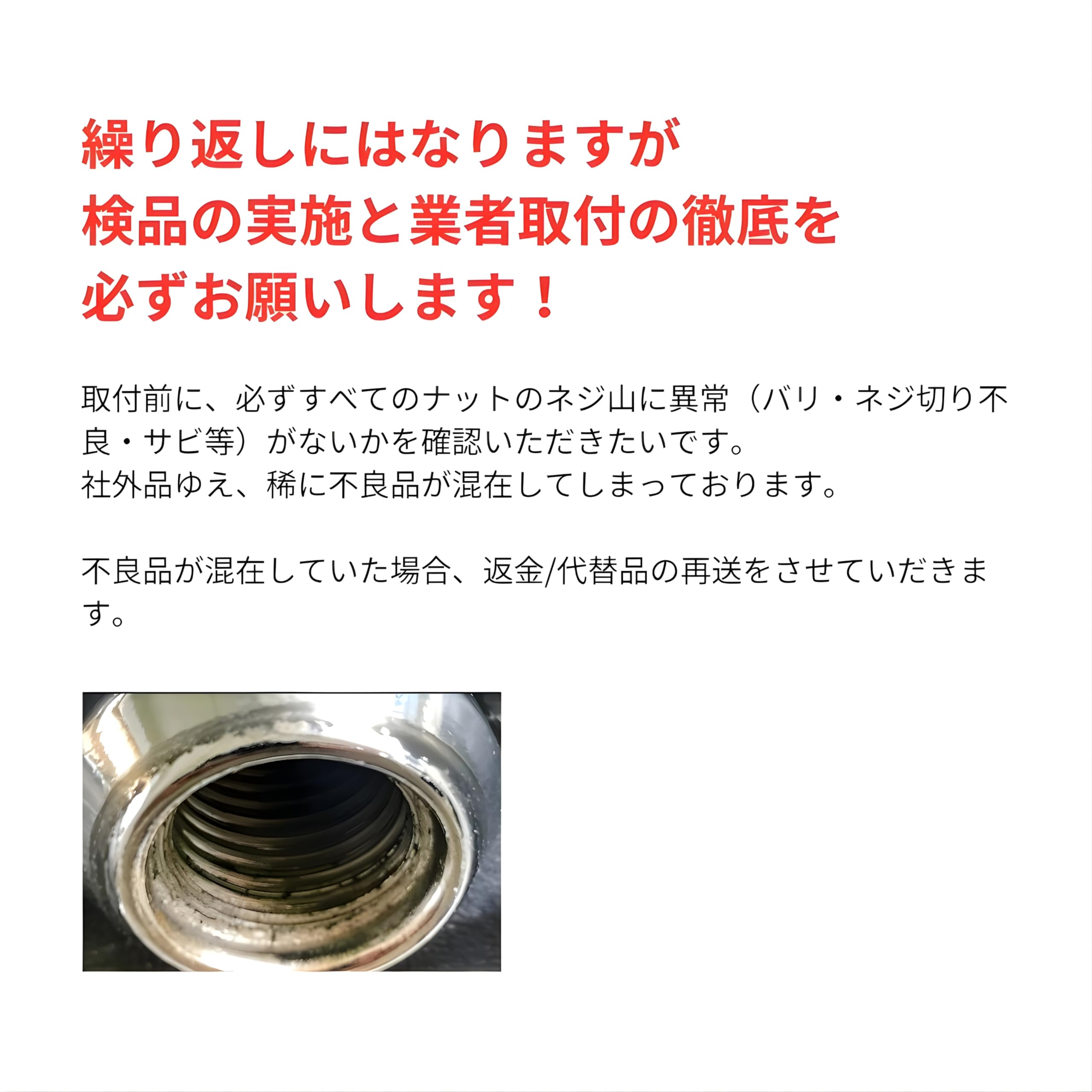 Amazon.co.jp: 【Deepa】M14×P1.5 ホイールナット スチールナット 24個 