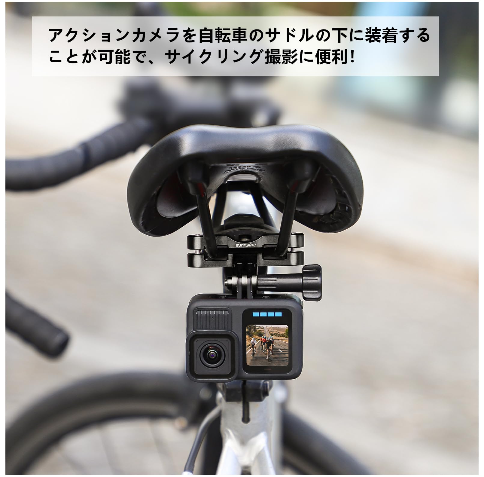 Amazon | SHEAWA カメラ用サドルレールマウント 自転車マウント