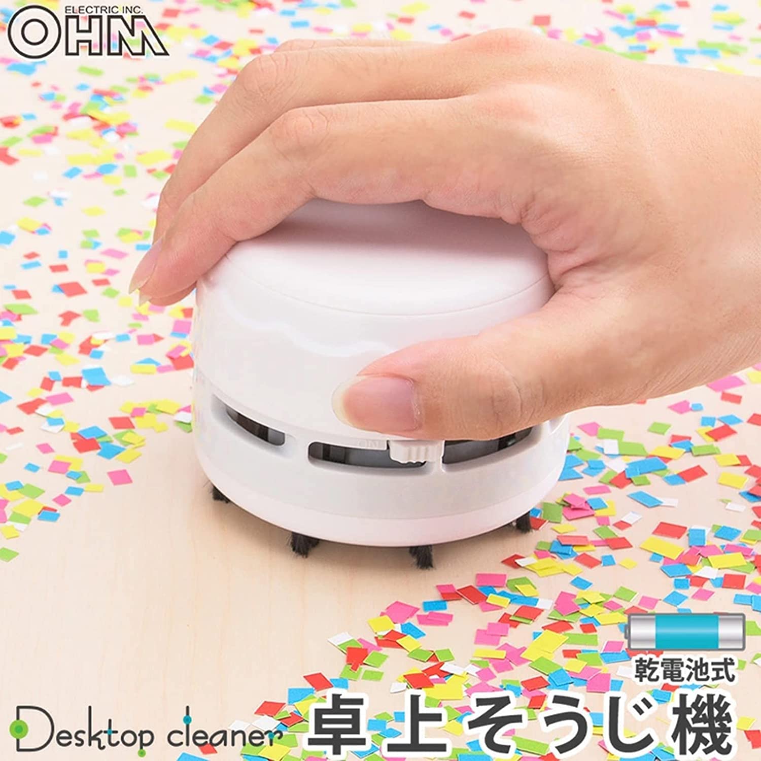 Amazon | Coolli 卓上クリーナー 卓上そうじ機 卓上掃除機 強力吸引