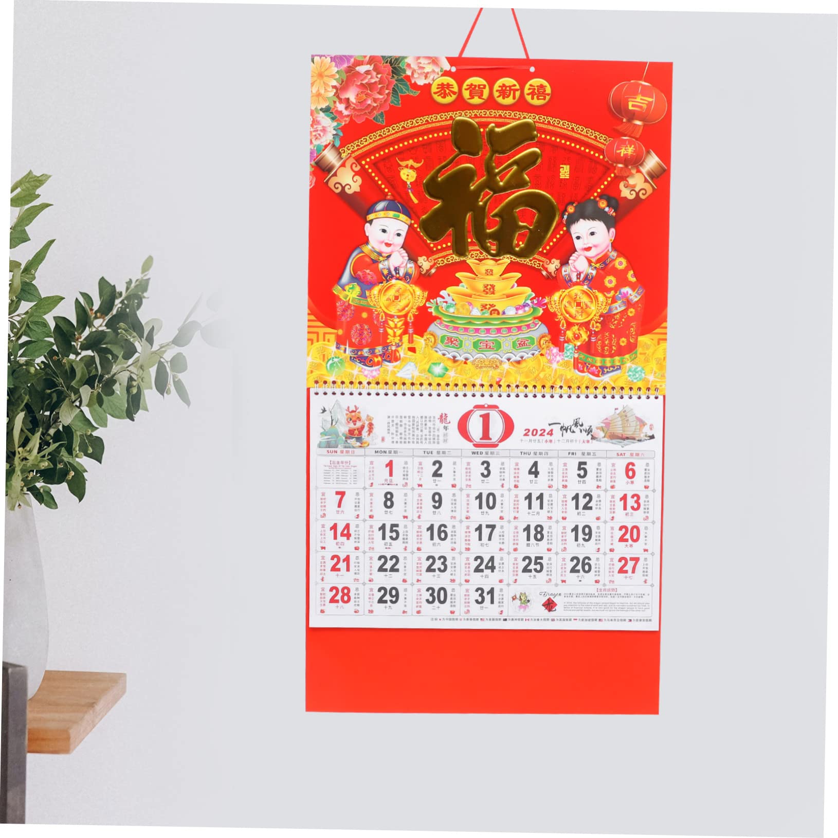 SEWACC 4stücke Hängender Wandkalender Mit Traditionellem Chinesischem Design Monatskalender Für Familie Und Büro Amerikanischer Feiertage Aus Hochwertigem Gefertigt