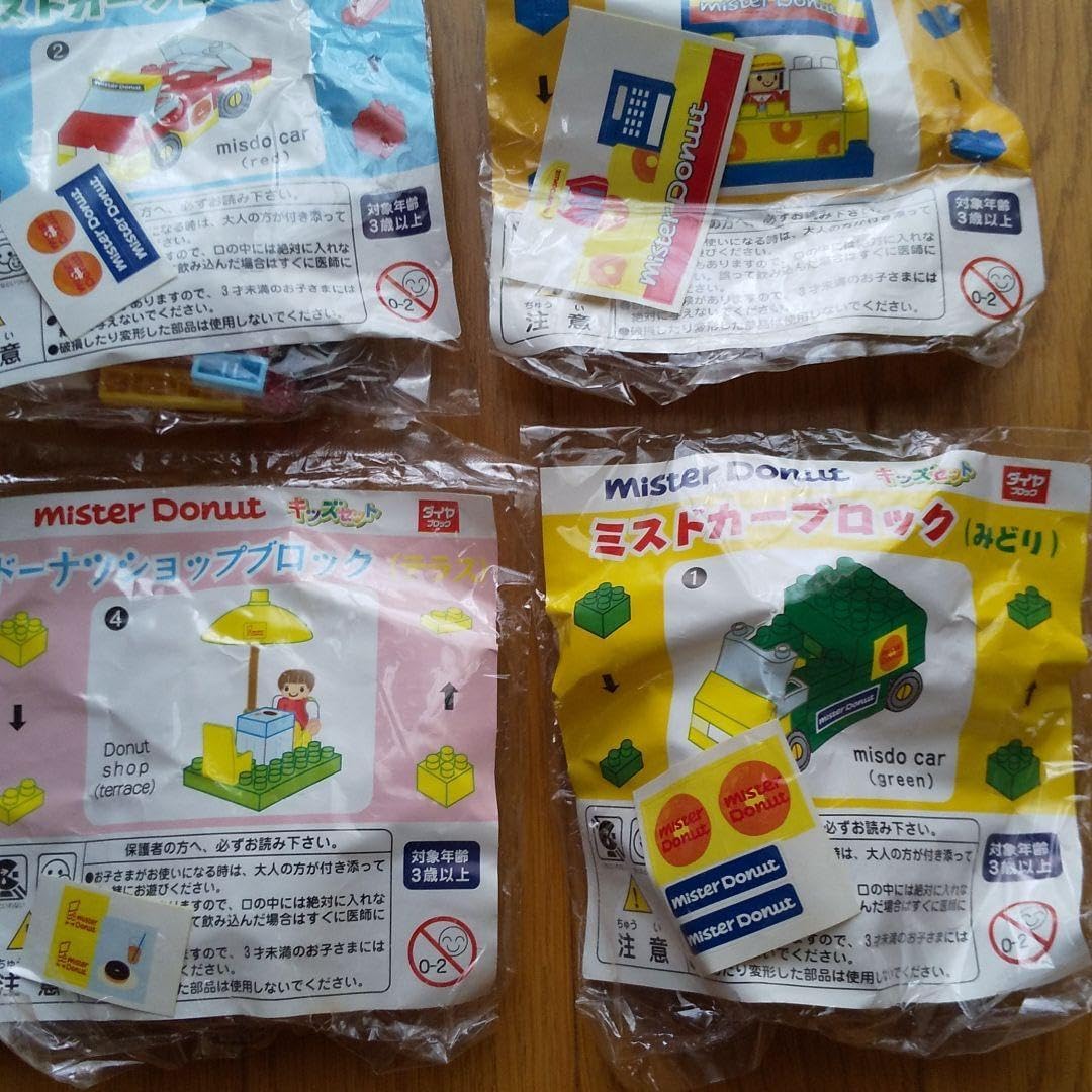 ♯Egg30CZミスタードーナツミスドtwowayアソート全6種 ♯Egg30CZミスタードーナツミスドtwowayアソート全6種 ♯Egg30CZ