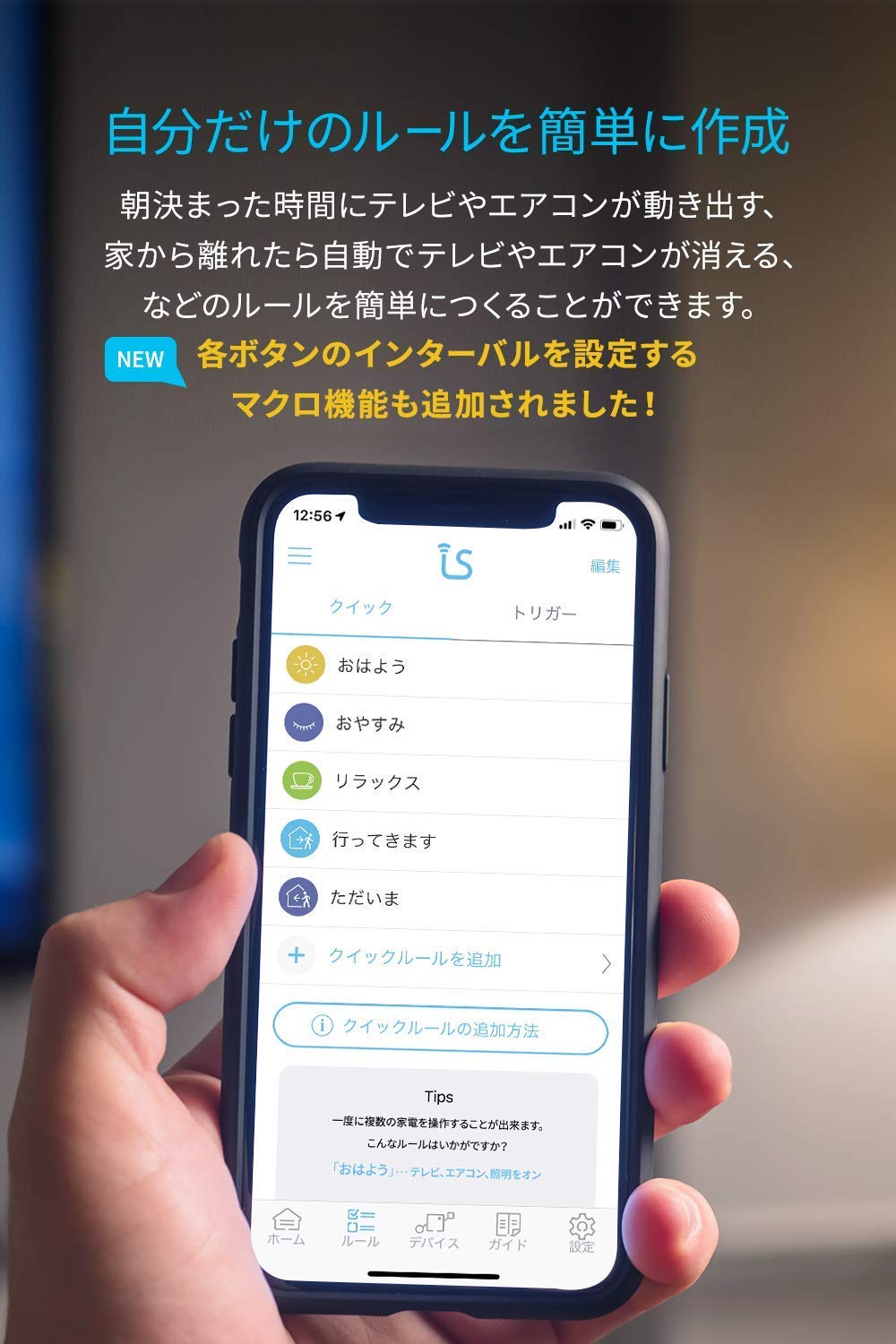 Amazon | LiveSmart(リブスマート) LS Mini 第2世代 スマートホーム 