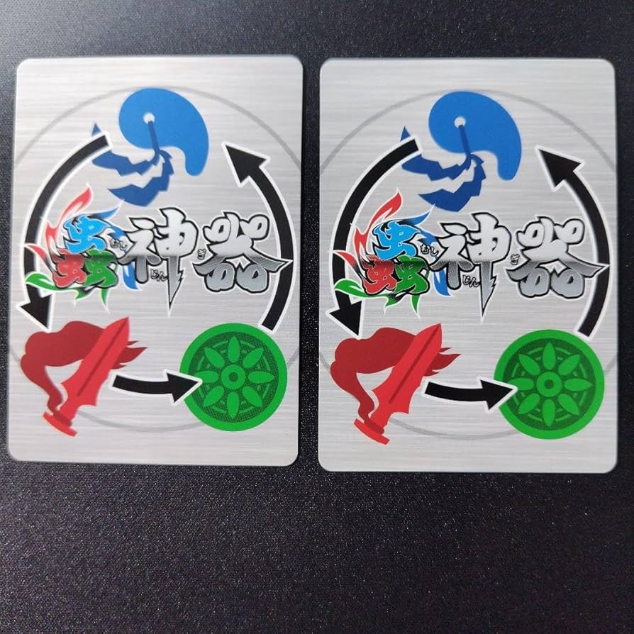 激レア品‼️蟲の息吹 蟲神器 2枚セット トレーディングカード 虫神器 Amazon.co.jp: 蟲神器 蟲の息吹 むしのいぶき 2枚 : おもちゃ