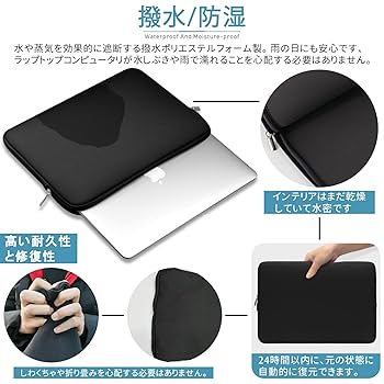 Amazon.co.jp: ノートパソコン ケース 13インチ MacBook Air M2