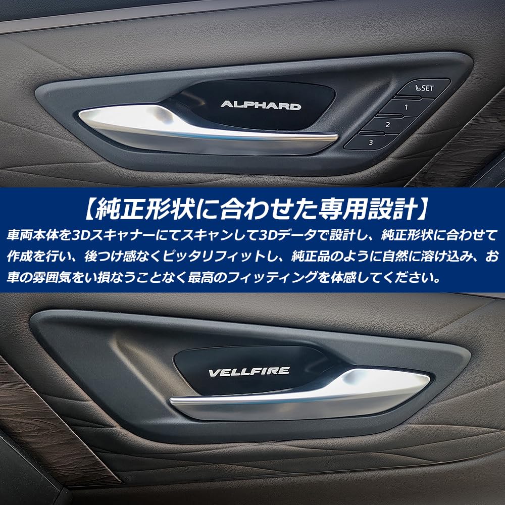 Amazon | KMONDER 40系 アルファード ヴェルファイア インナードア