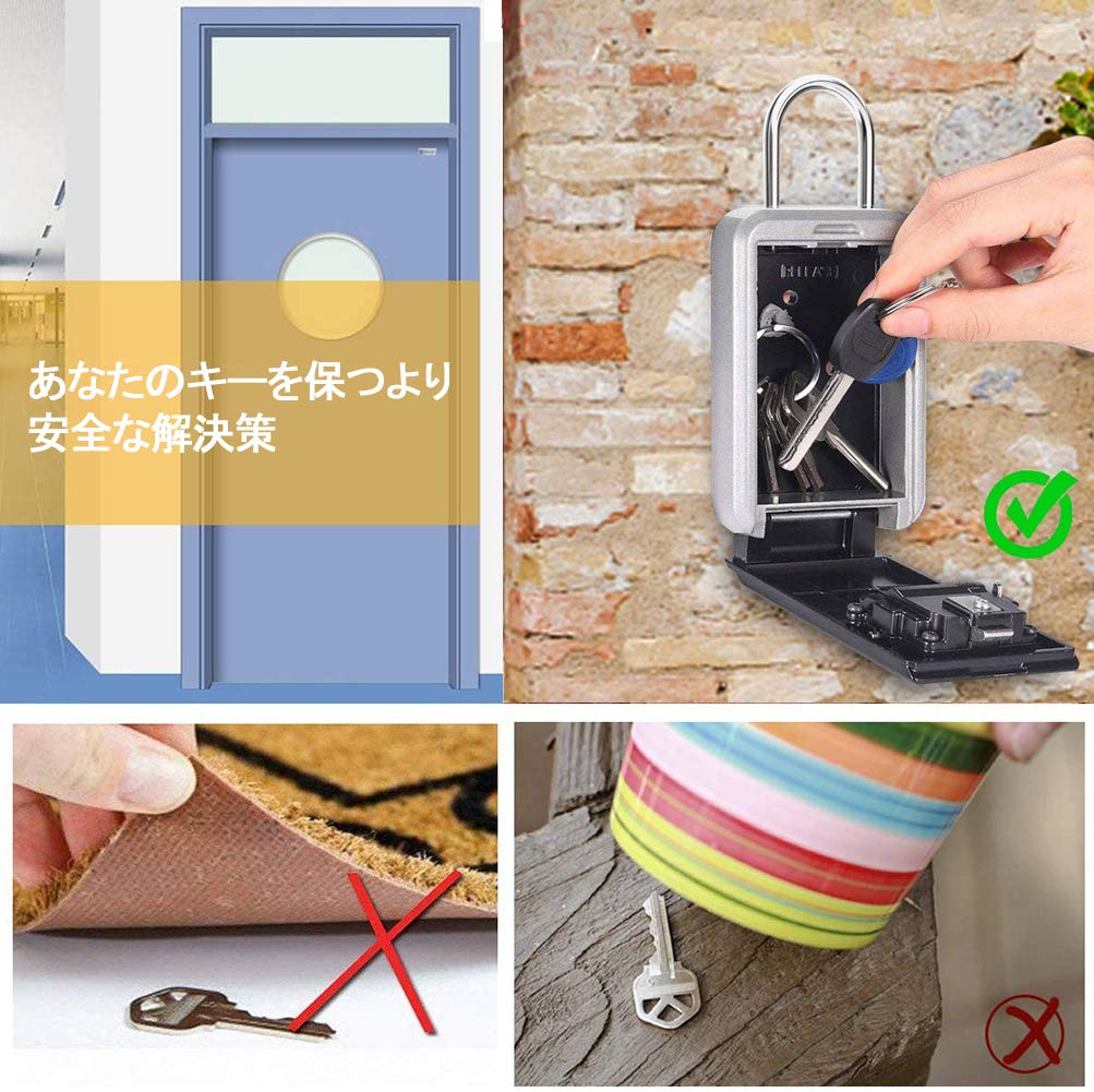 Amazon.co.jp: Ninedeers キーボックス 屋外 鍵 収納ボックス ダイヤル