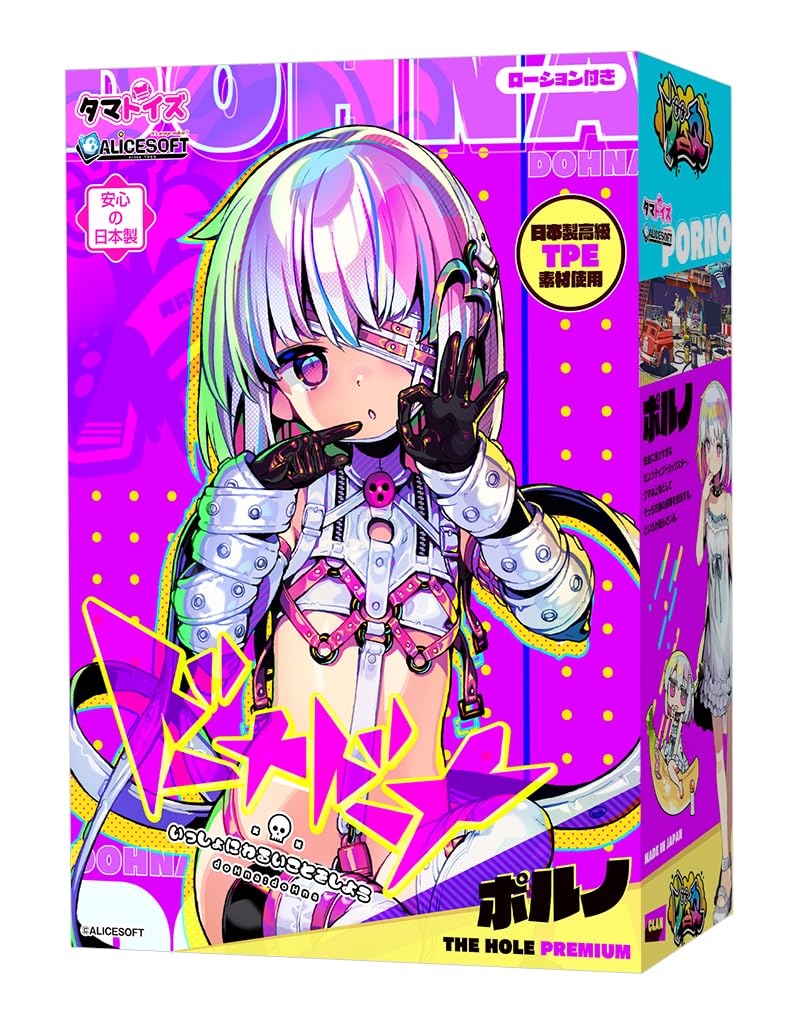 Amazon | Tamatoys(タマトイズ) ドーナドーナ いっしょにわるいことを