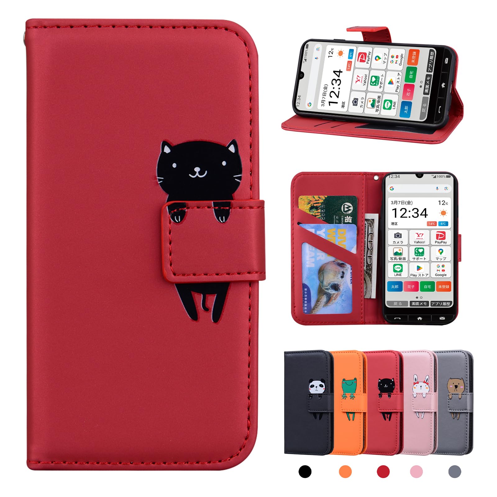 Amazon.co.jp: CASAFUNY 向けの ZTE かんたんスマホ4 ケース 手帳型 用