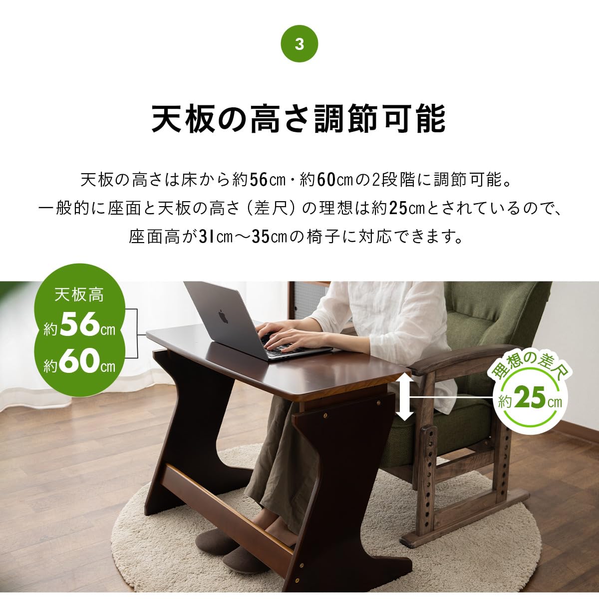 Amazon.co.jp: エムール 高座椅子用 テーブル 2 天板の高さ2段階調節