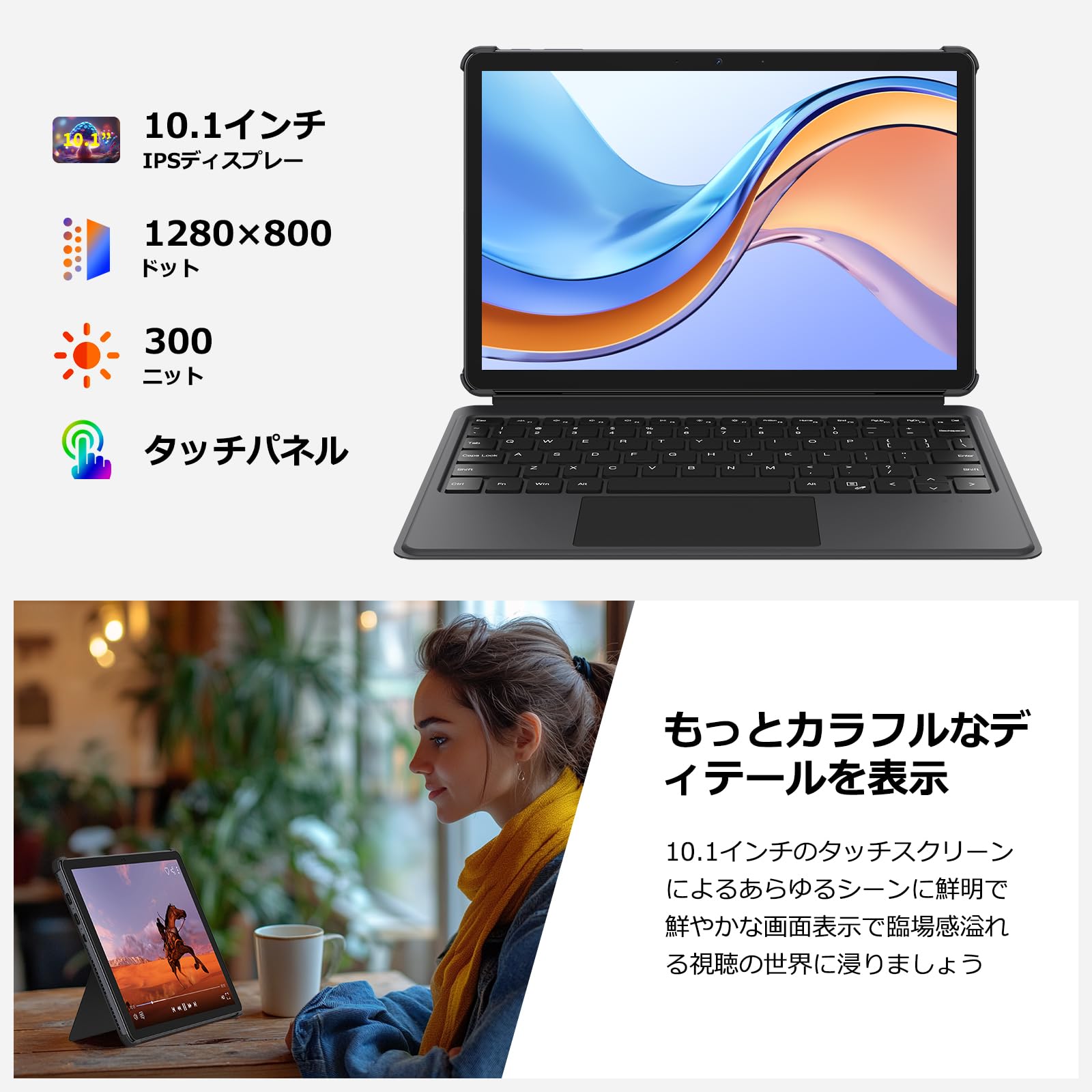2in1 タブレット PC10.1型 第8世代Core m3 12GB メモリー Amazon.co.jp: 2in1 タブレット PC 10.1型 第8世代Core m3 12GB