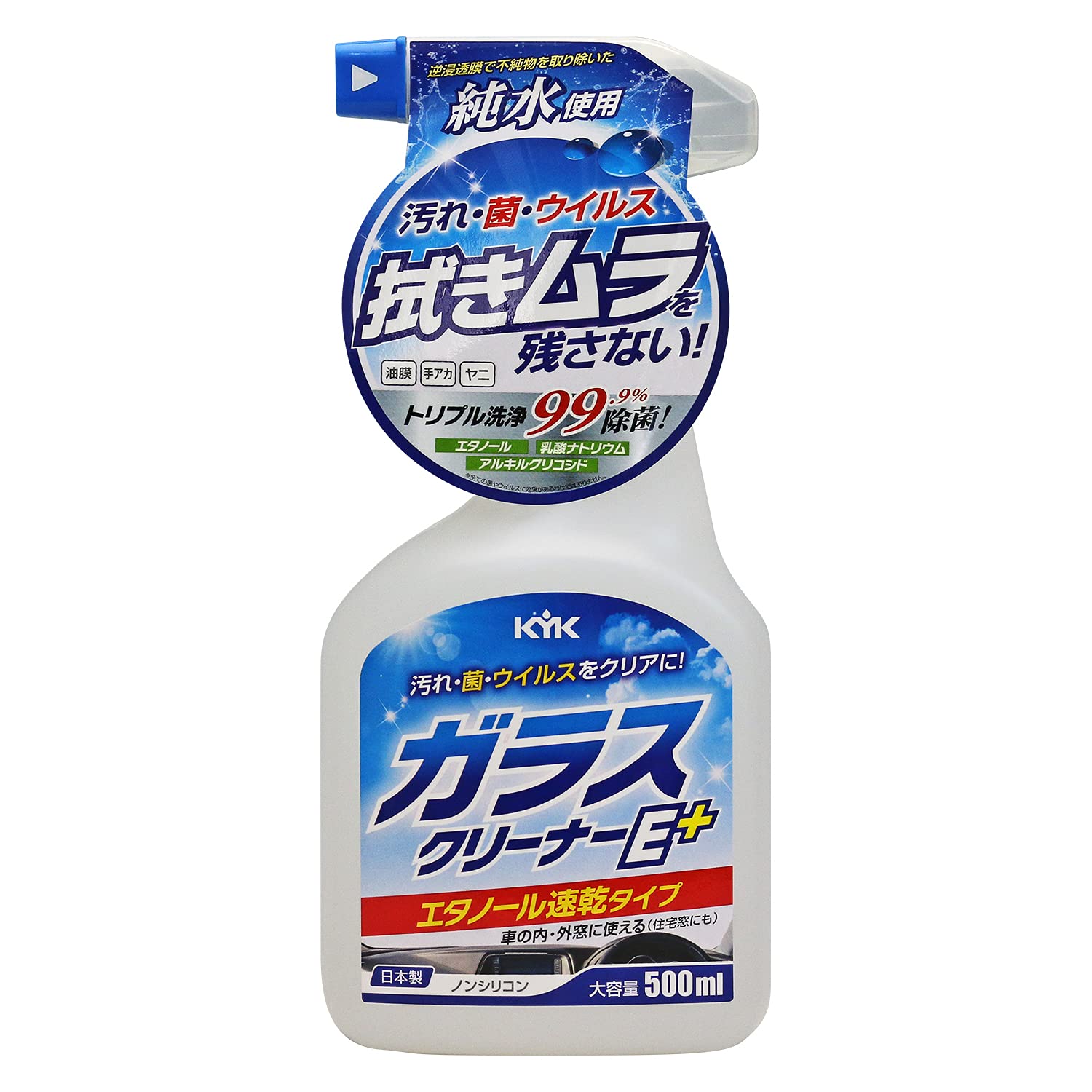 古河薬品工業(KYK) ガラスクリーナーEプラス 500ml
