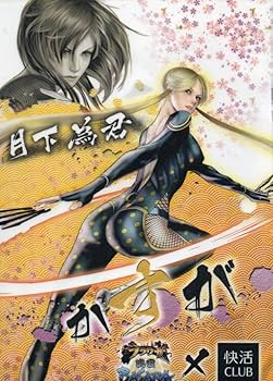 BASARA 第一章 第二章 711hzQ6QdEL._UF350,350_QL50_.jpg
