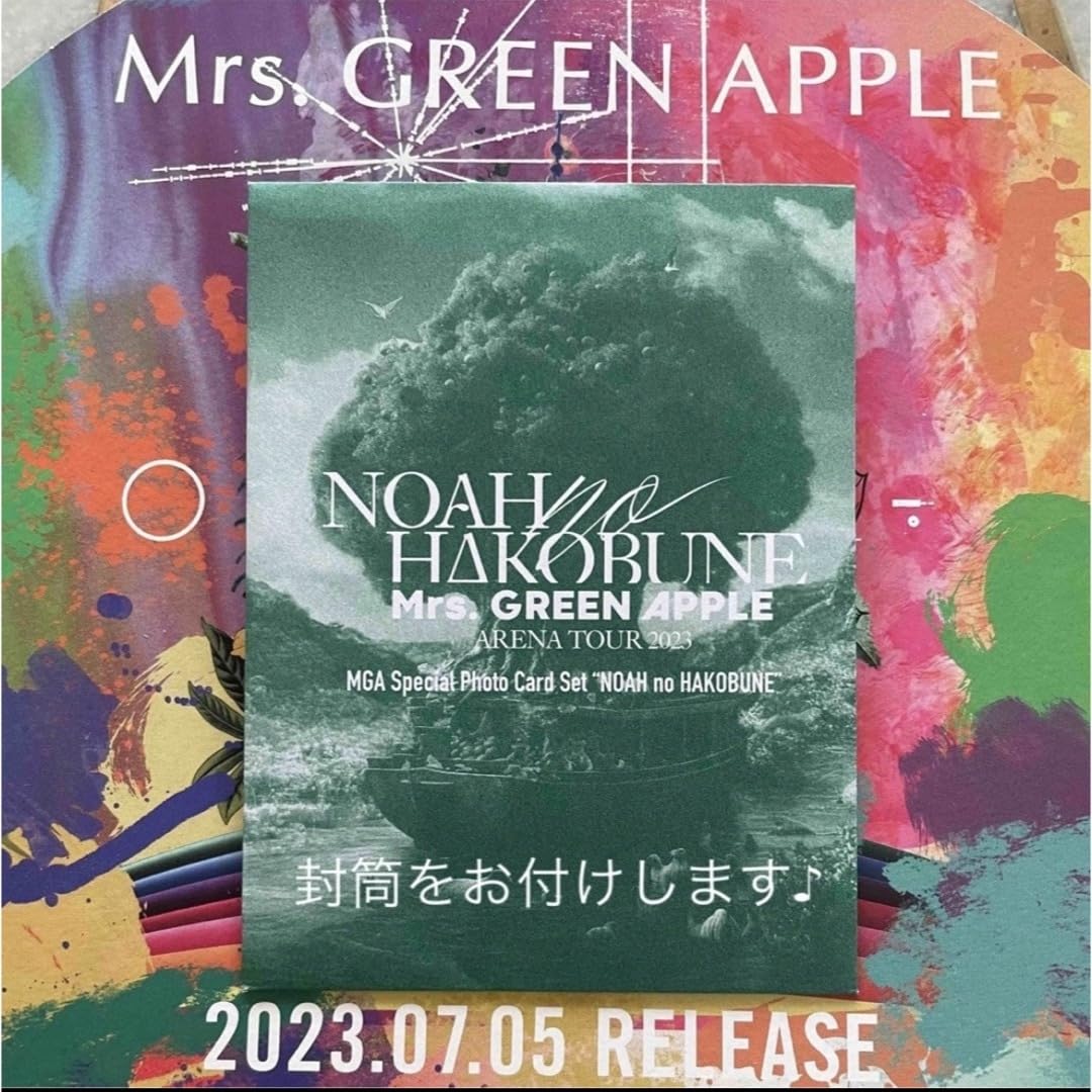 Amazon.co.jp: 015Mrs. GREEN APPLE 藤澤涼架 フォトカード ミセス