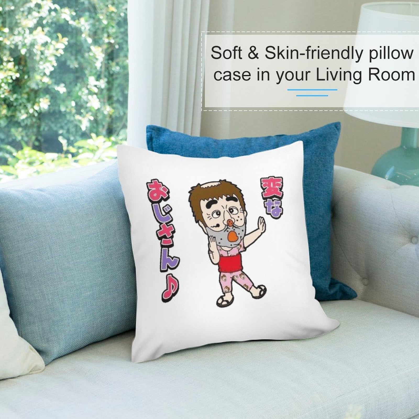 【ゆうちゃんけんちゃん】クッションパーツのみ Amazon｜志村けん だいじょうぶだぁ 変なおじさん 枕カバー 装飾枕