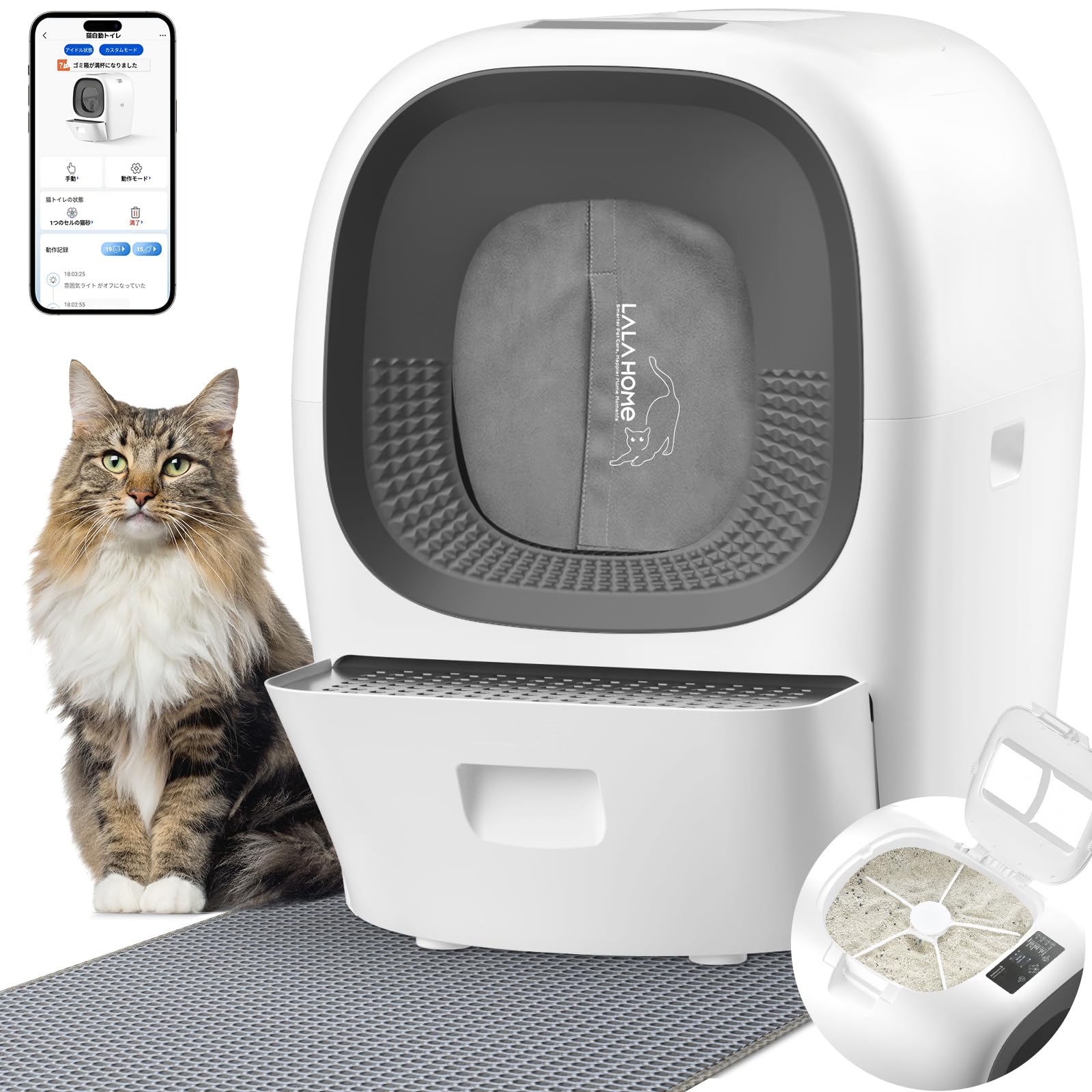 Amazon | LALAHOME 全自動猫トイレ 猫トイレ RealScooper Pro 今までに