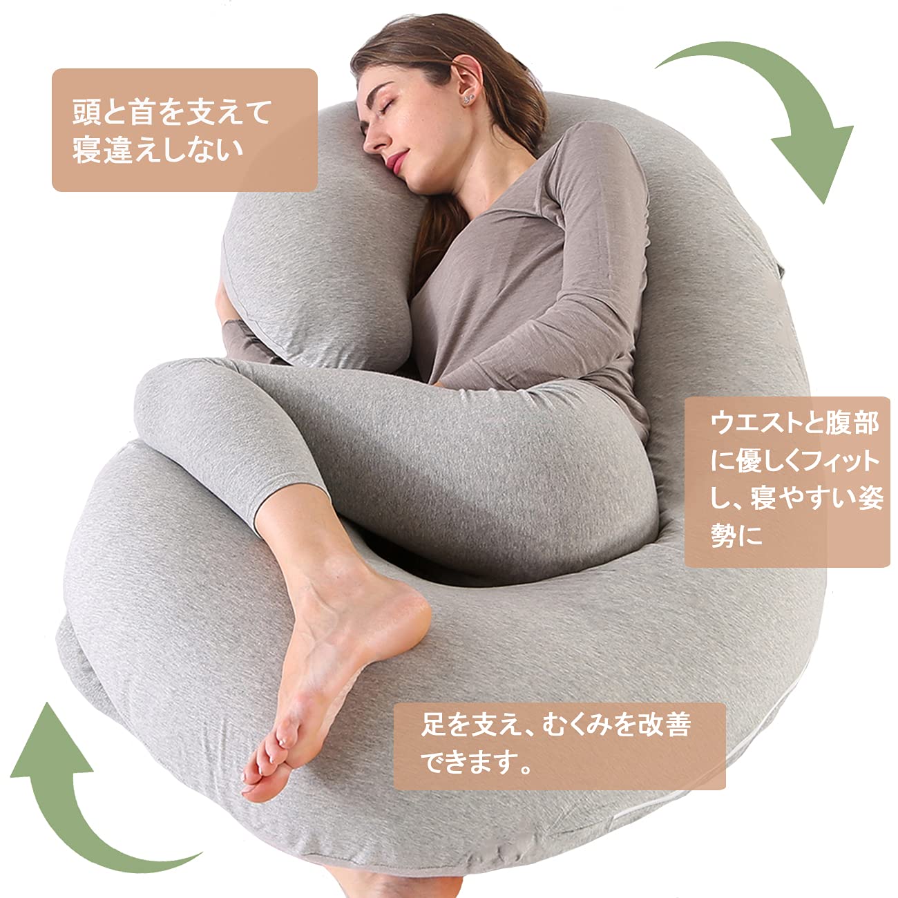 Amazon｜YIKKO 抱き枕 妊婦 だきまくら C型 ふくふく 授乳クッション 