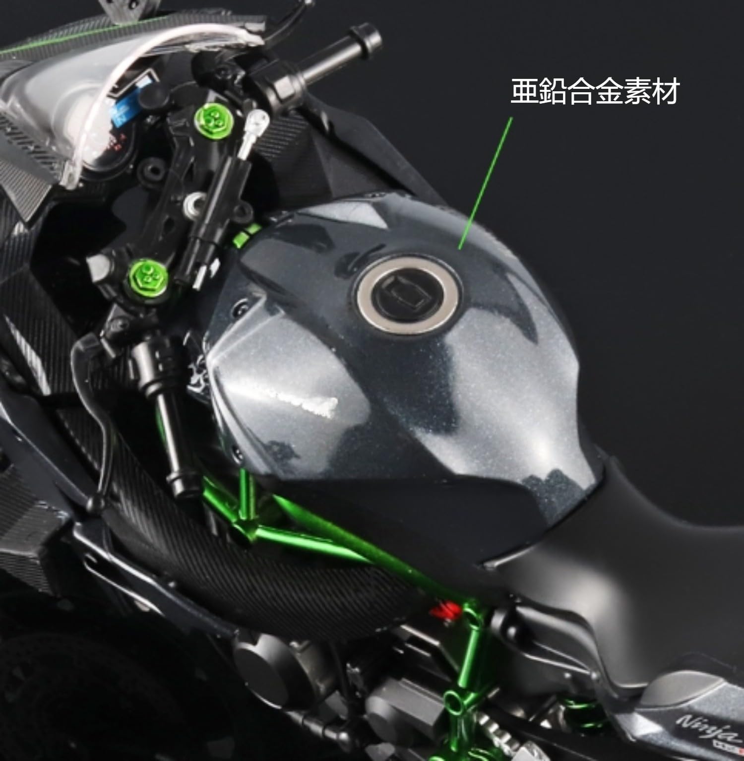 Amazon | QAMITAL 1/9 合金バイク模型 子供用 玄関飾り カワサキ H2