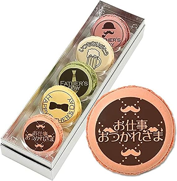 Amazon Co Jp 芦屋スイーツ 父の日 プレゼント メッセージマカロン 5個セット お祝い プチギフト M Set99 食品 飲料 お酒