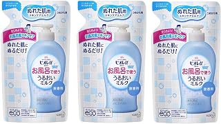 碧柔 碧柔 沐浴用保湿乳液 无香料 替换装 250毫升×3个