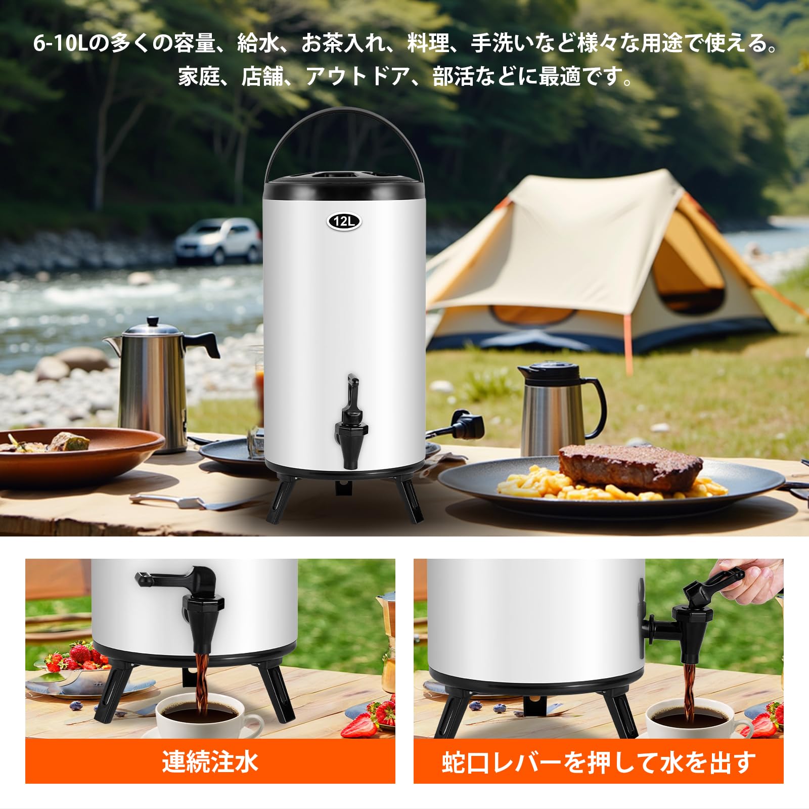 Amazon.co.jp: MXBAOHENG ウォータージャグ 12L大容量 保温保冷
