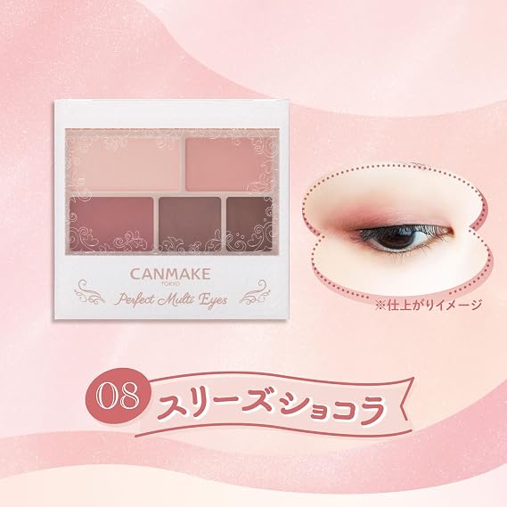 Canmake Perfect Multi Eyes 08 Series Chocolate 0.1 oz 3.2 g Eye Color Palette Eyeshadow Eyebrow Eyeliner