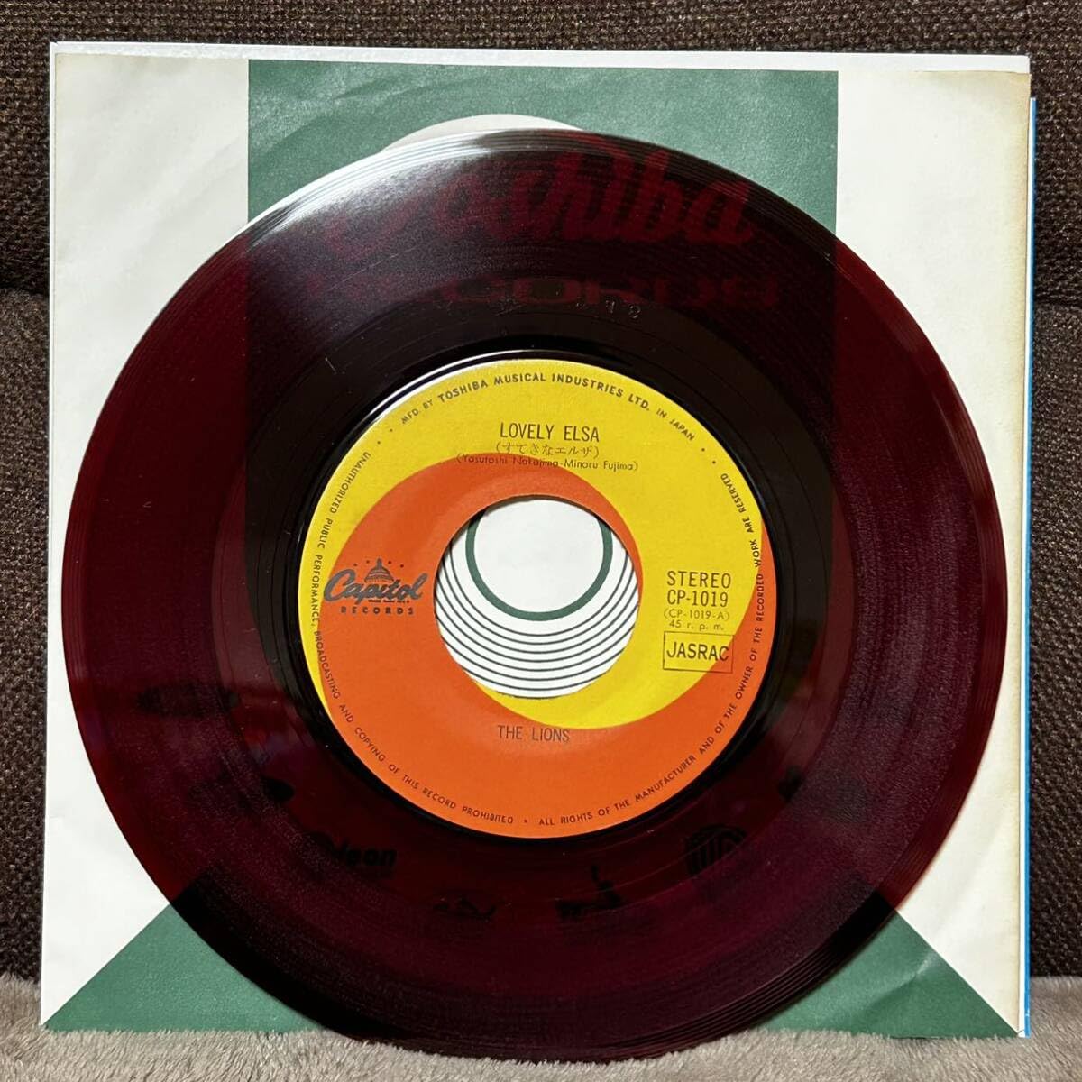 Amazon.co.jp: ザ・ライオンズ すてきなエルザ GS レコード 直筆