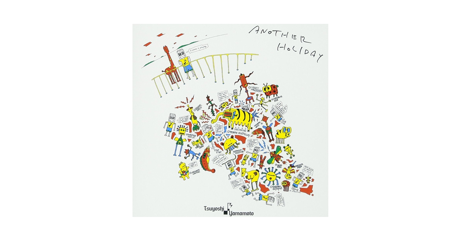 Amazon.co.jp: ANOTHER HOLIDAY: ミュージック