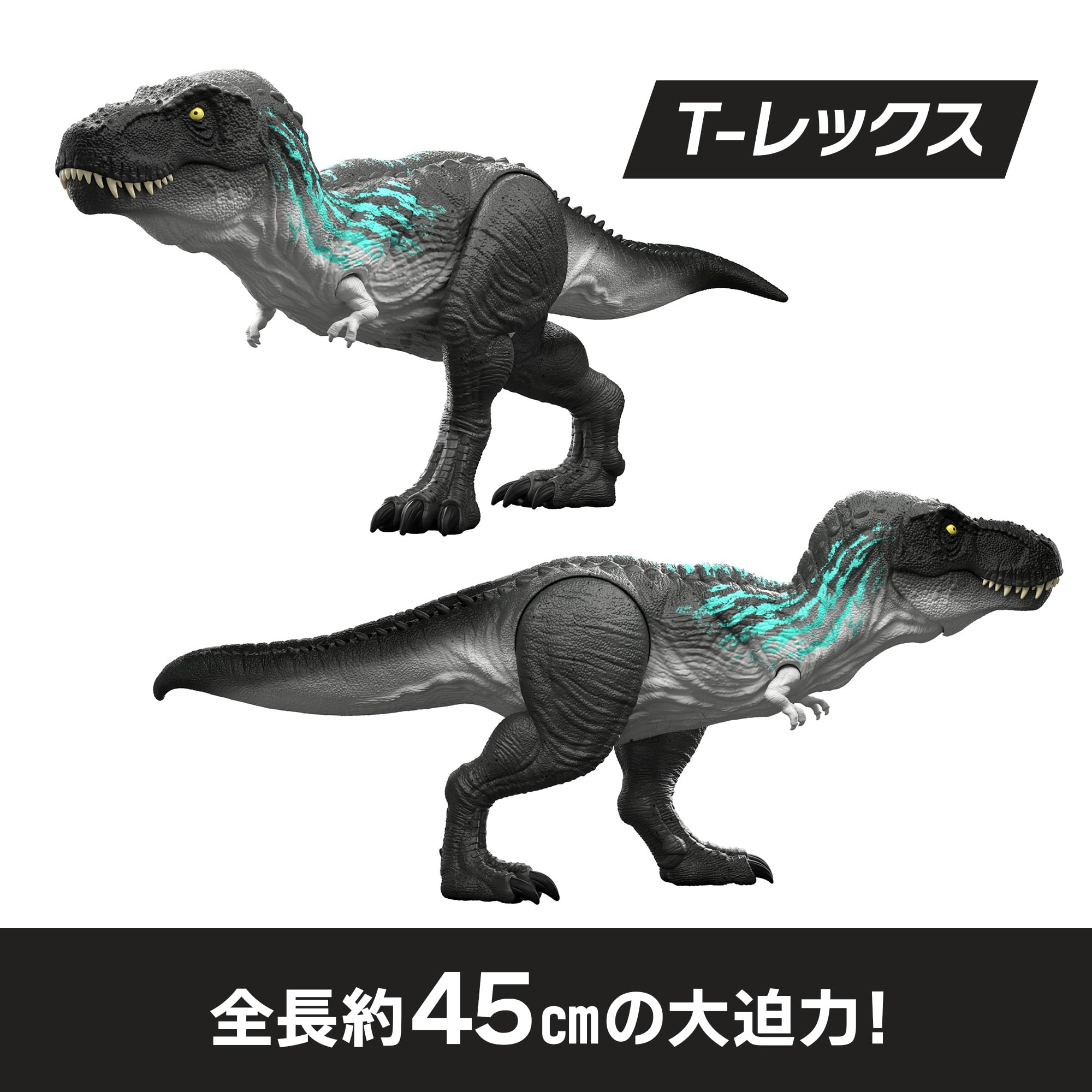 Amazon.co.jp: マテル ジュラシックワールド(JURASSIC WORLD) きんにく