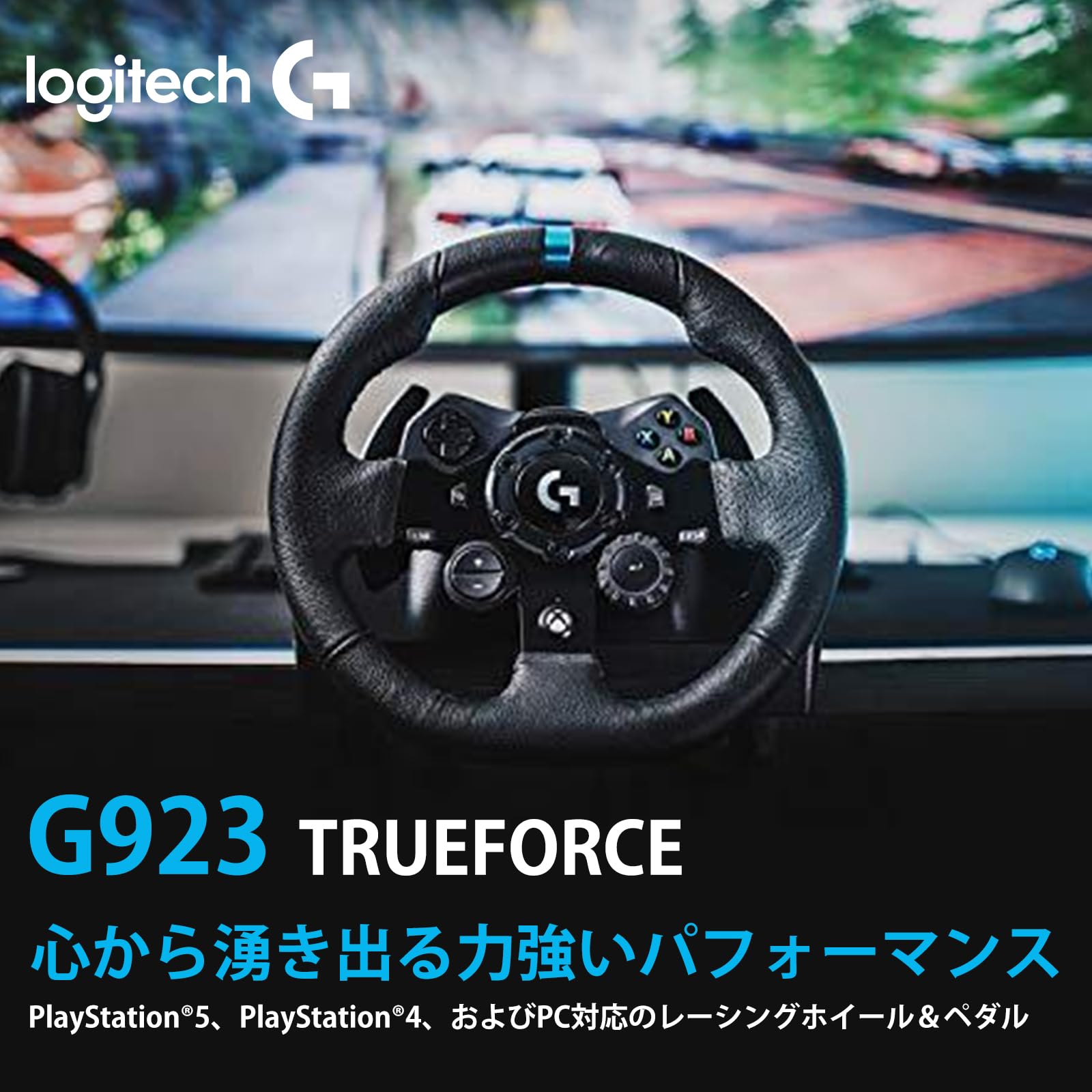Amazon.co.jp: [日本検品済み] Logitech ロジテック G923 Driving 