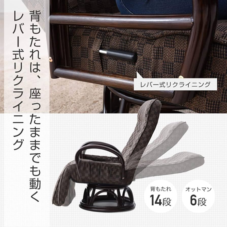 山善(YAMAZEN) リクライニング 回転 座椅子 山善 座椅子 おしゃれ ハイバック 回転 リクライニング座椅子