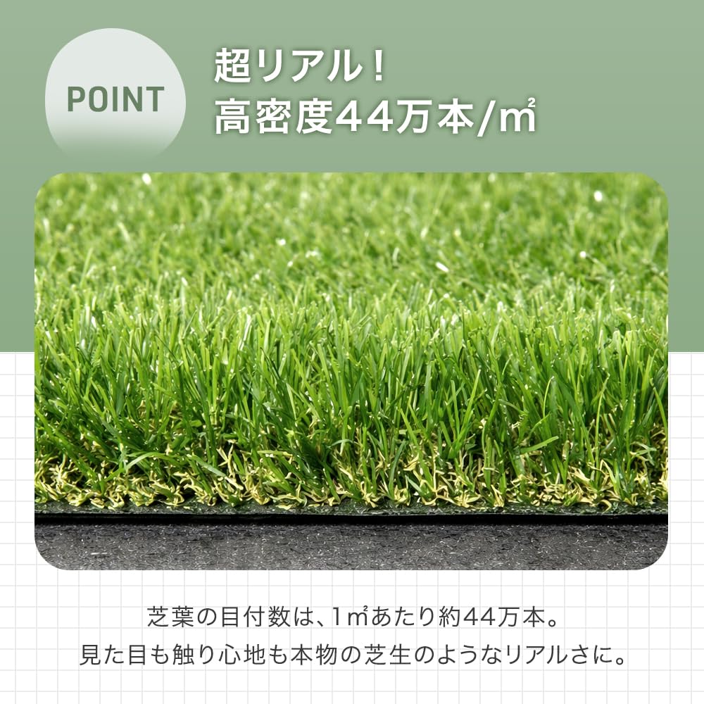 Amazon | タンスのゲン 人工芝 2×10m 芝丈35mm 高耐久 高密度 44万本