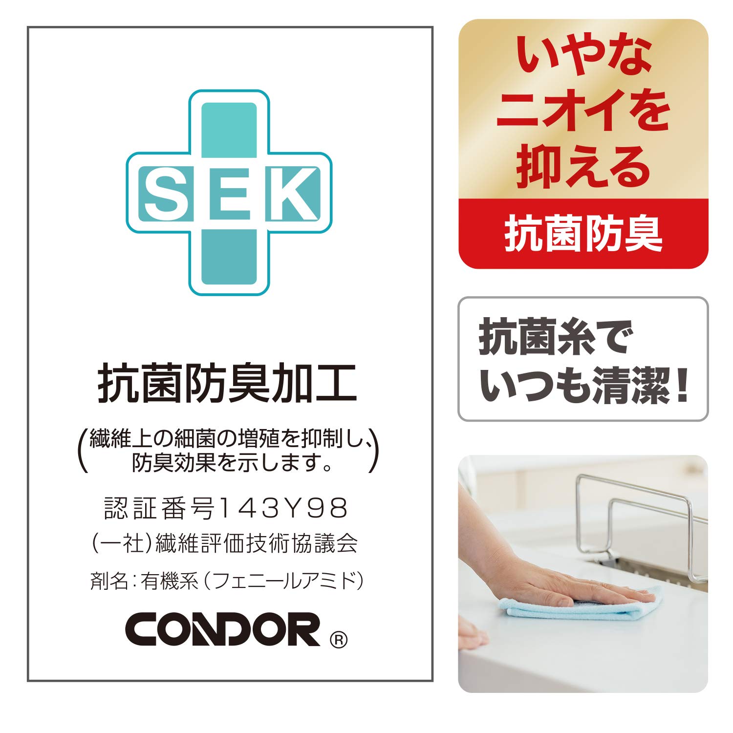 Amazon.co.jp: 山崎産業 マイクロファイバー ぞうきん 2989.jp+