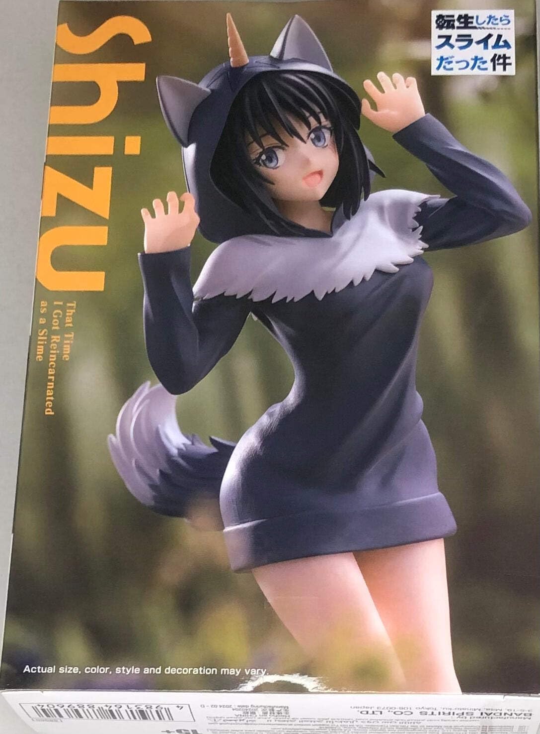 Banpresto - That Time I Got Reincarnated as a Slime - Shizu ~Ranga Hoodie~, Bandai Spirits Figure