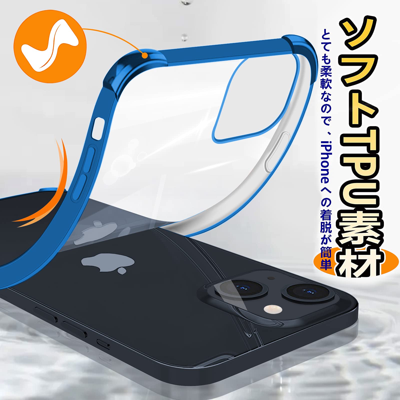 超薄型 iPhone13 ケース 耐衝撃PＣ TPU素材 6.1インチ ブルー Amazon.co.jp: Xeokone iPhone13 ケース クリア MIL規格耐衝撃