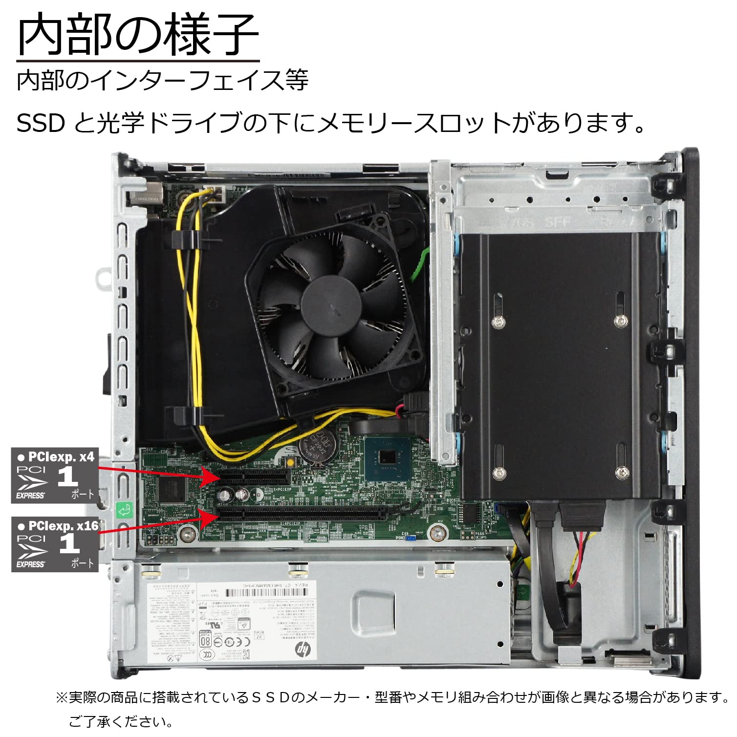 Windowsデスクトップ HP Pro Desk 600 G5 i3-8100/16G/SD256G HP ProDesk 600 G5 SF 製品詳細・スペック - デスクトップ | 日本HP