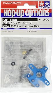 Tamiya 54858 T3-01 Aluminum Servo Horn OP-1858