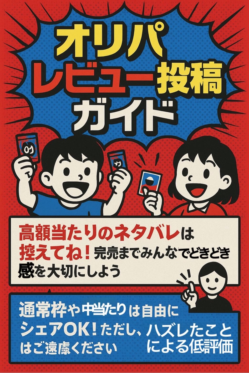 Amazon.co.jp: 第2弾 AUTY.co ワンピースカード オリパ SEC or