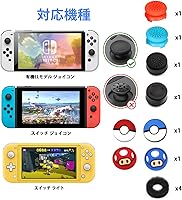 Vista 2 de FPS Thumb Grips Set for Nintendo SwitchOLEDLite,for Nintendo Switch Joystick Caps,Silicone Analog Stick Caps for Switch Joycon,Assist Motion