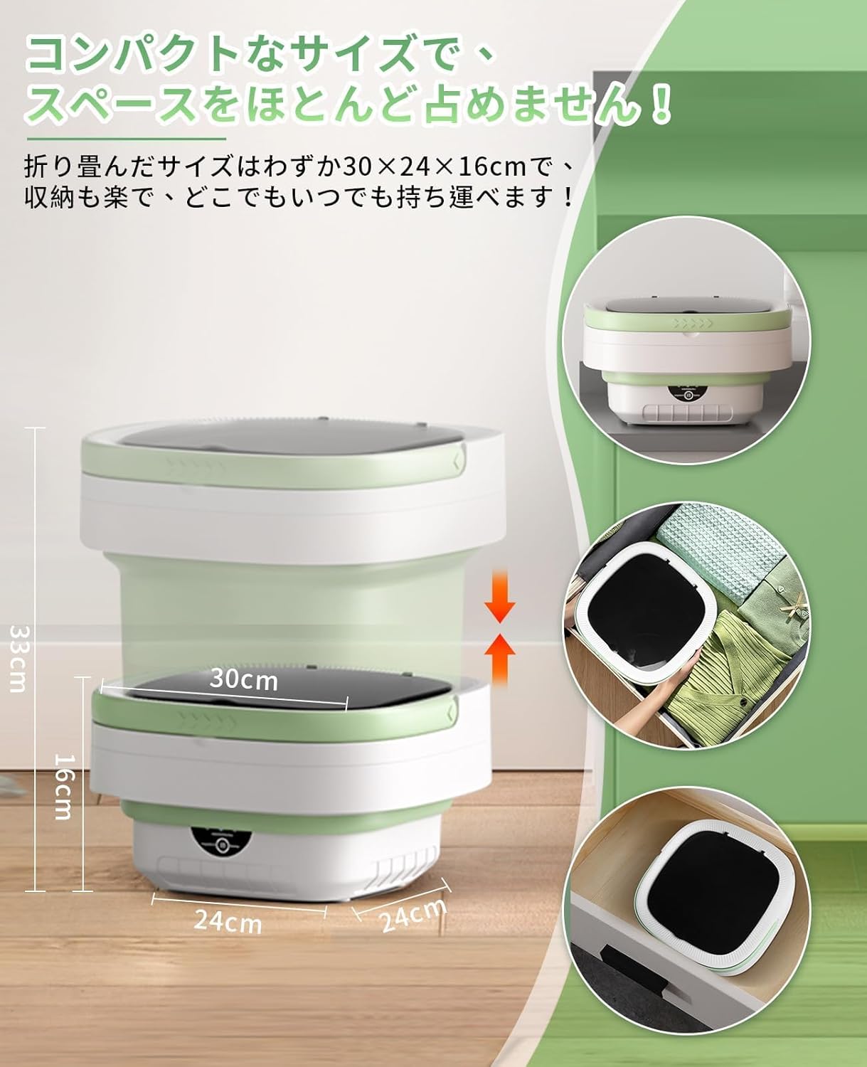 小型洗濯機 折りたたみ 携帯に便利 12L大容量 バケツ式 3分脱水5/10分