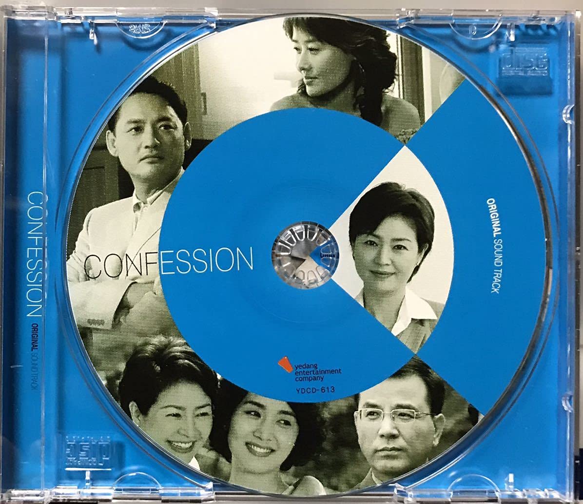 Amazon.co.jp: Confession 告白 OST 韓国ドラマ CD ウォン・ミギョン