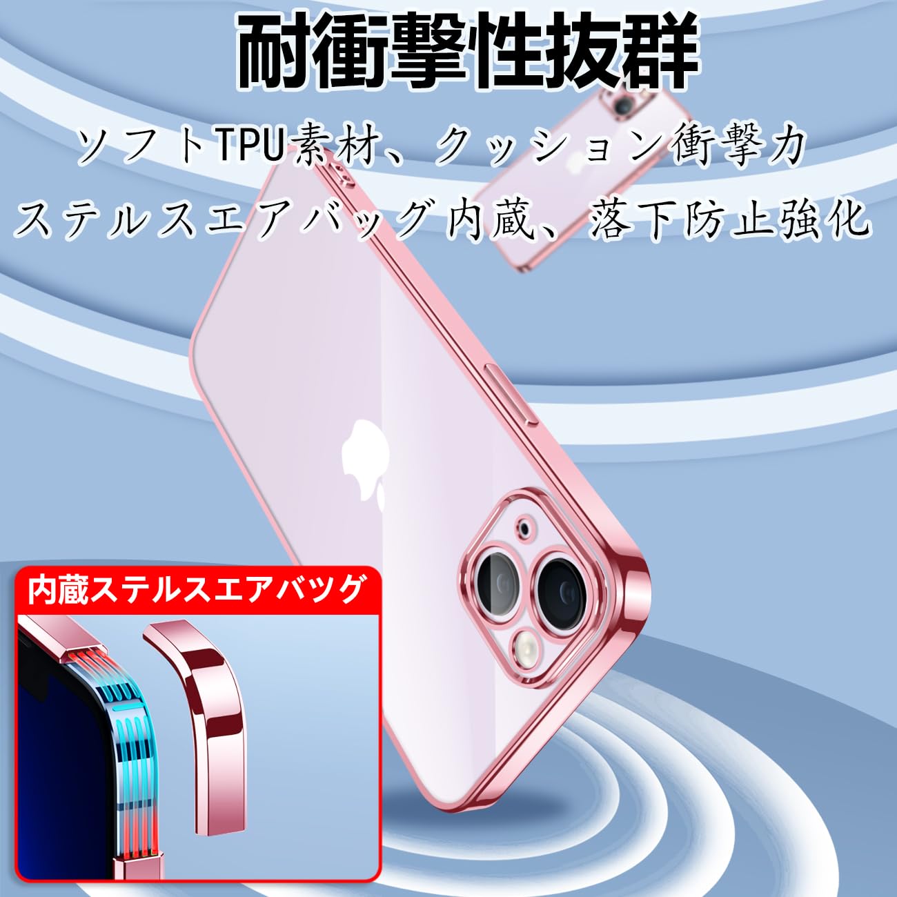 Amazon.co.jp: iPhone 14 Plus ケース クリア 耐衝撃 透明 アイフォン