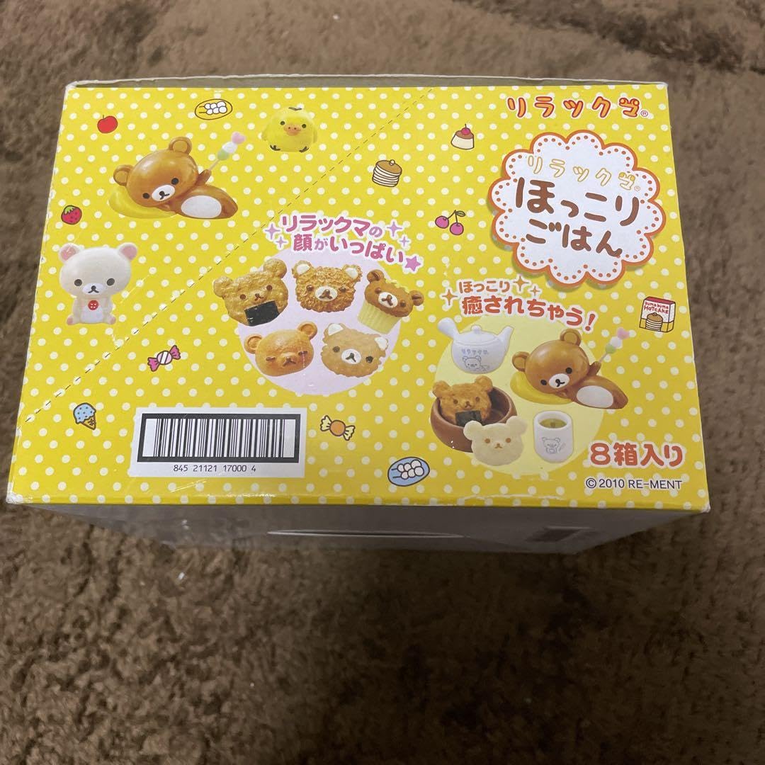 Amazon.co.jp: りらっくま リーメント ぷち ほっこりごはん ミニチュア 