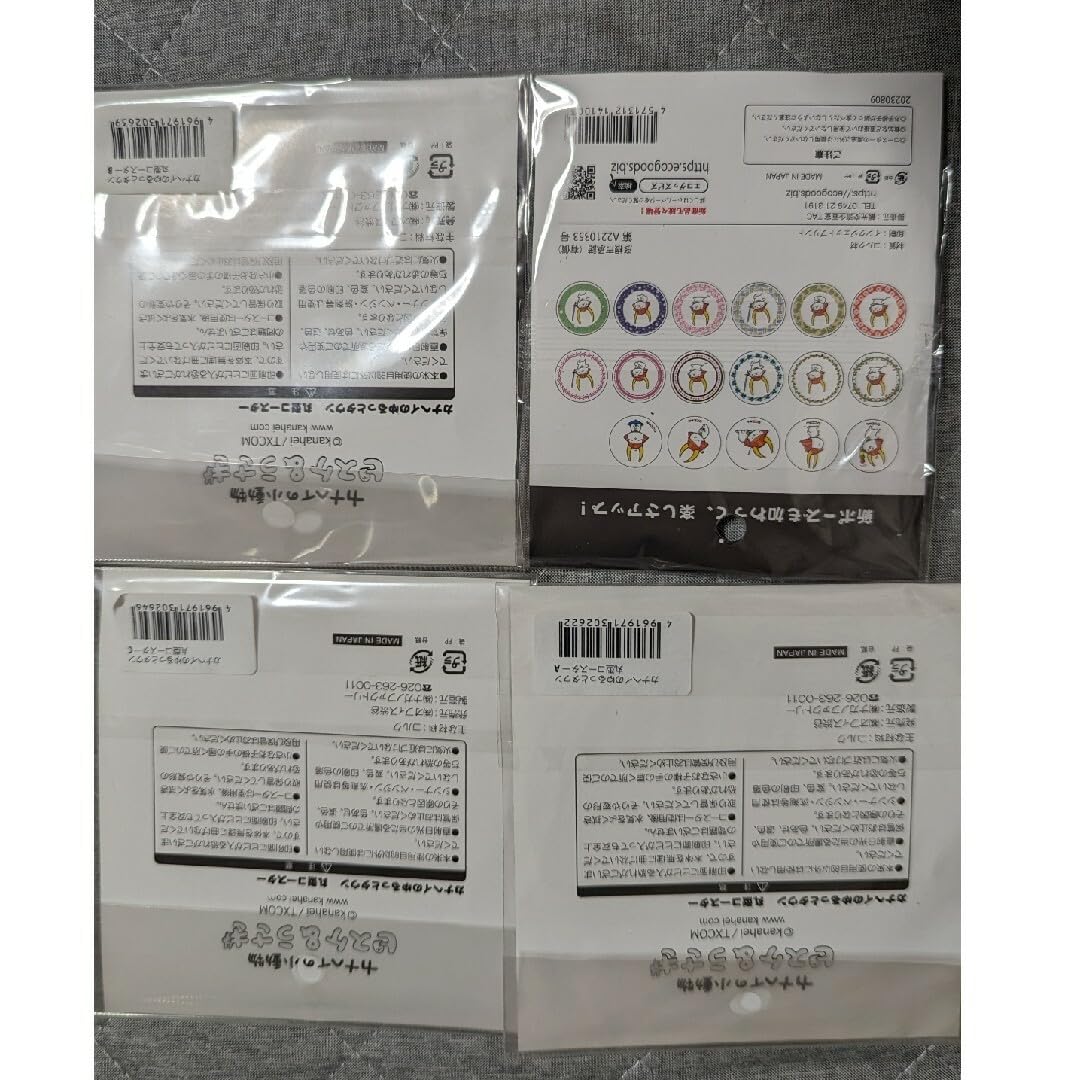 Amazon.co.jp: カナヘイコルクコースター3枚、ひこにゃんコルク