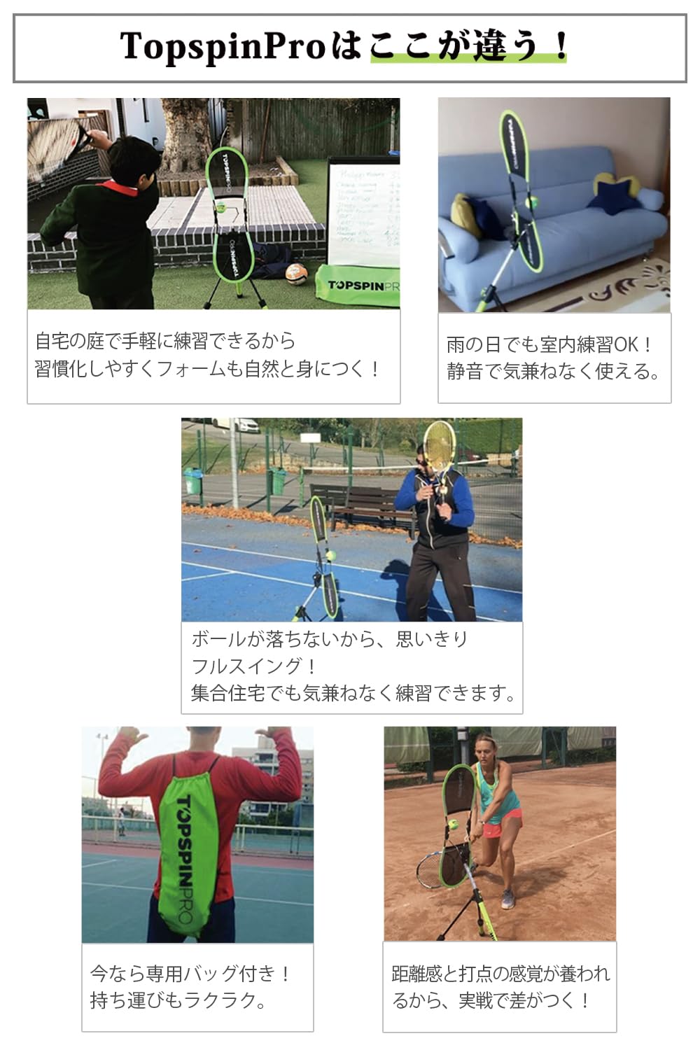 Amazon | 【1日2分でトップスピンを学ぶ】 TopspinPro(トップスピン 