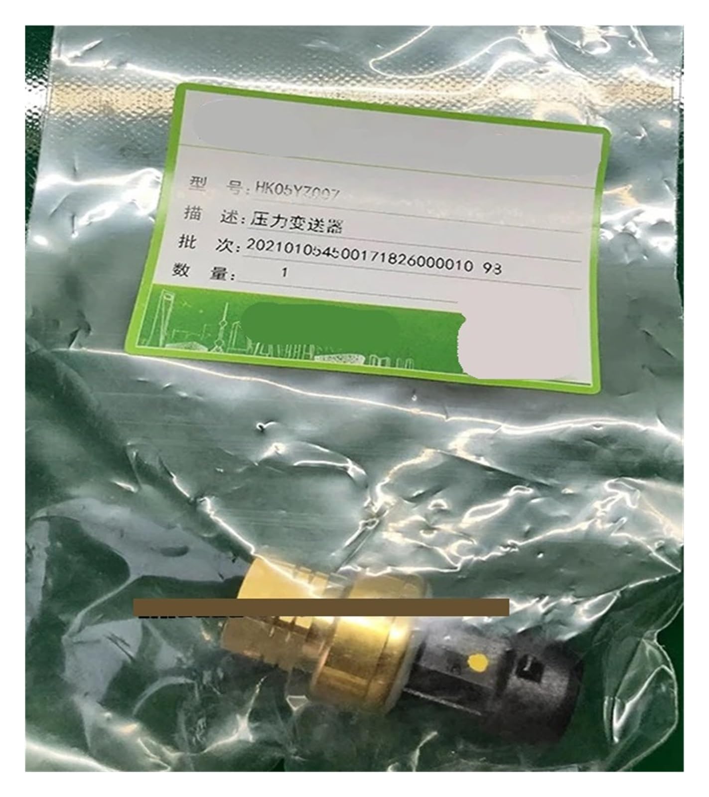 Transmetteur de capteur HK05YZ007 OP12DA057 pour automatisme industriel
